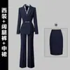 Terno Profissional para Mulheres no Outono e Inverno, Blazer Acinturado para Recepção de Hotel, Departamento de Vendas, Loja de Ouro, Joalheria