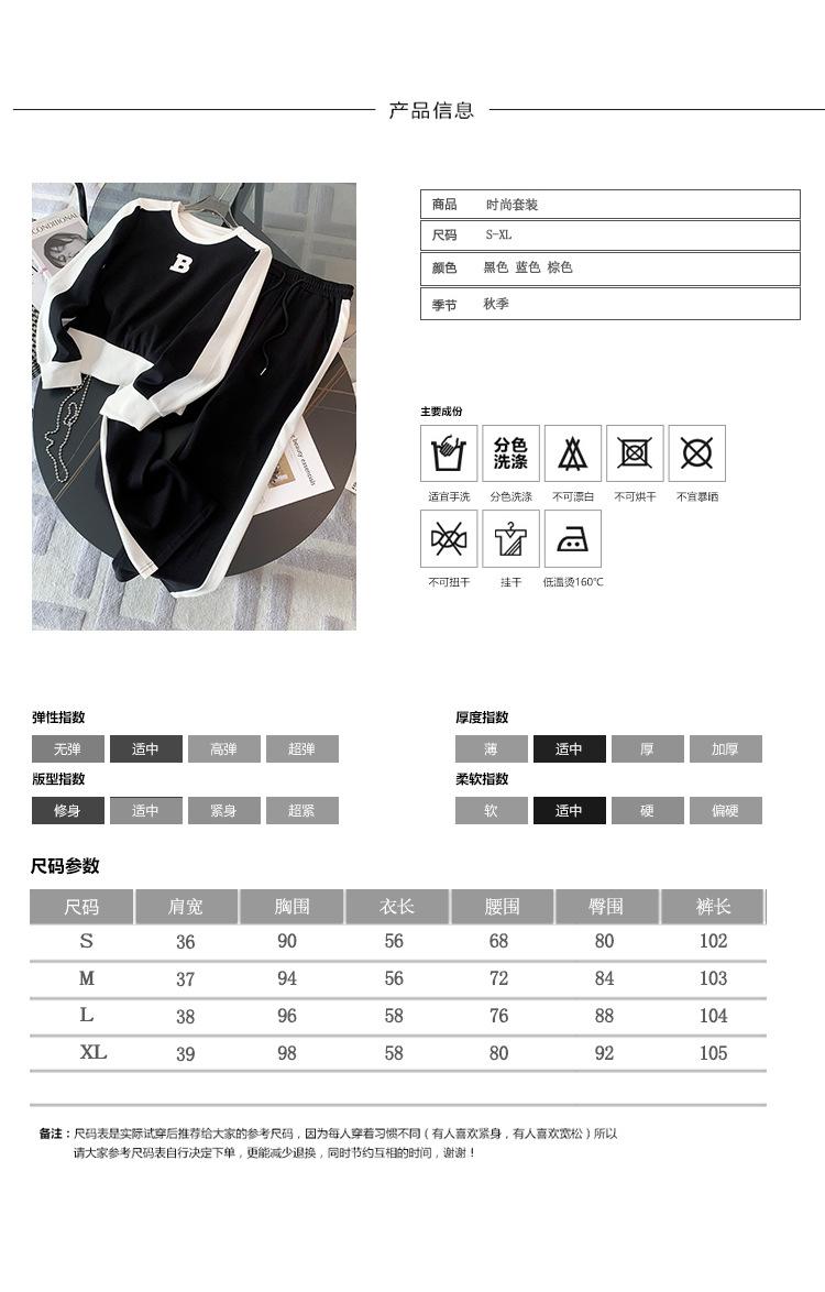 跨境淘货源分销2024秋冬季新款街头潮流减龄小个子爆款欧货网红款运动套装休闲运动气质休闲时尚流行新款秋装秋装女装时尚套装套装女装秋季套装女套装女女士运动服女装两件套套装卫衣套装休闲套装秋季套装女装时尚套装盐系休闲套装女装2024百搭设计感小众洋气欧货阿里国际站跨境采购Cross-border, shopping source, foreign trade, export, distribution 2024 fall, winter, new, street trend, explosive, European goods, network red, sportswear, leisure sports, temperament leisure, fashion popular, new autumn wear, autumn women's wear, fashion suit, women's wear, women's wear, women's wear, women's sportswear, women's two-piece, hoodie suit, casual suit, autumn suit, women's wear, Fashion suit salt department, casual suit women's dress, Ali International Station, cross-border procurement