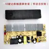 Accesorios para Calentador Eléctrico Placa de Computadora Universal Panel Táctil Teclado Pantalla Tablero de Control Mesa Calefactora Placa Base Asdi