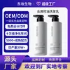 Champú Personalizado para Folículo Piloso OEM Aceite Controlador de Grasa Eliminador de Ácaros del Cuero Cabelludo Champú Anticaspa con Fragancia de Larga Duración Pasta Oem Fabricante de Procesamiento