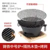 Fogão de ferro fundido a carvão, forno para churrasco, forno doméstico, fogão externo, fogão para chá, fogão para aquecimento de madeira a carvão, conjunto completo
