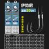 King Kong Dao 6 Fio Fino Gancho Duplo Manga Dourada Iseyi Dou Wan Shi Xi Liu Xin Guan Dong Produto Acabado Laço Fio Curto