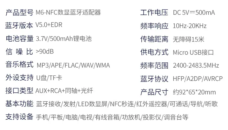 M8详情页P3_06.jpg