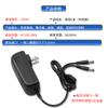 Interface DC5.5 um-para-dois 5V6V9V12V15V24V adaptador de energia LED monitoramento de luz Roteador de áudio