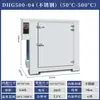 Horno de Secado Industrial de Alta Temperatura con Calefacción Eléctrica Horno de Laboratorio de Alta Temperatura para Secado Horno de Secado de Temperatura Constante con Calefacción Eléctrica