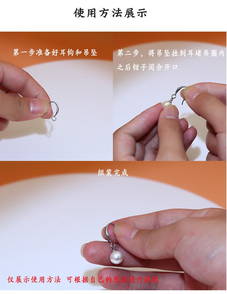 耳钩_05.jpg