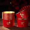 Wufu Linmen Tigela de Papel Descartável Vermelho Dourado Foil Tigela de Casamento Tigela de Papel de Bênção Espessada Suprimentos para Banquete de Casamento
