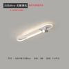Fitas de LED Criativas para Hallways e Corredores, Entrada da Sala de Estar Sem Iluminação Principal, Closet, Loja Luminárias de Teto de Sobrepor