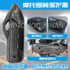 Adequado para Honda Ns150Gx/Pcx160 Motocicleta Cano de Escape Modificado Capa Protetora Capa Protetora de Resfriamento e Anti-Queimaduras