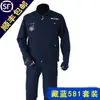 Algodão Resistente ao Desgaste Roupas de Trabalho Masculinas Primavera e Outono Manga Longa Roupas de Proteção para o Trabalho Soldagem Elétrica Anti-escaldante Canteiro de Obras Reparo Automotivo Roupas de Trabalho Roupas de Trabalho
