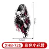 Adesivos de Tatuagem Meia-Manga Cor Nova Transfronteiriça Anime Geisha Impermeável Descartável Tatuagem Adesivos de Tatuagem Sexy para Panturrilha