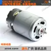 Núcleo de cobre eje D RS/GRS550VC máquina de limpieza lavacoches motor de 21V bomba de agua para lavado de coches pistola de pulverización de agua a alta presión