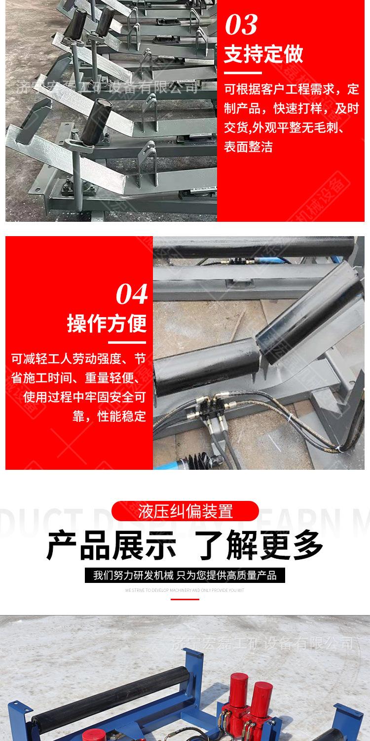 万利液压纠偏装置详情1_07