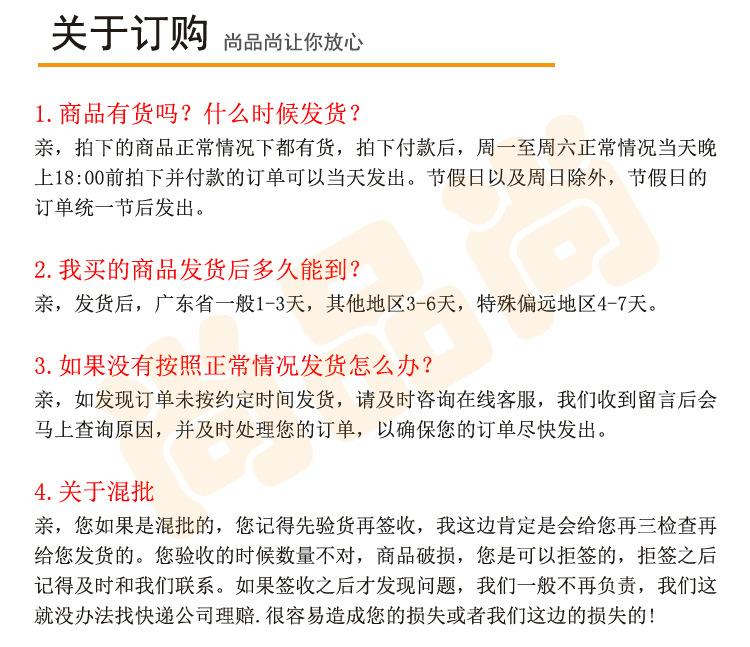 详情-19.JPG