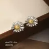 Pendientes de botón de margarita pequeños con pasador de plata de ley S925 Nala para mujer, estilo de lujo ligero, pendientes de flor, moda para el trabajo, sensación de alta gama, pendientes al por mayor