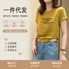 Camiseta de Algodão Canelado Guangzhou Treze Fábricas 220g para Mulheres, Direto da Fábrica, Top de Manga Curta Slim Fit, Exclusivo de Verão para Atacado
