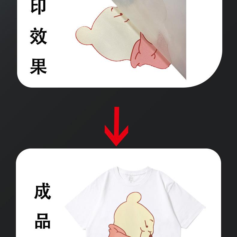 白墨烫画膜_09.jpg