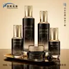 Novo conjunto de cosméticos frasco com tampa galvanizada a ouro, frasco de vidro de 120ml, frasco pump de 50g, material de embalagem para frasco de vidro de creme facial