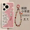 Adecuado para Huawei Pura90 Estilo Chino Nuevo Fondo Rojo Patrón Fu Piel de Cordero Grabada Gato de la Suerte Cadena Colgante de Carrillón Cobertura Completa