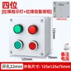 Caixa de controle com botões de alta qualidade com tampa protetora para interruptor, caixa de controle de partida/parada, luz indicadora do ventilador para operação remota, parada de emergência.