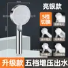 Cabezal de Ducha a Presión Cabezal de Ducha para Baño Comercio Exterior Transfronterizo Venta al por Mayor Hogareño Salida de Agua de Silicona Cabezal de Ducha Manual Universal