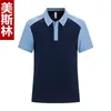 Uniforme de trabajo de manga corta para mujeres limpiadoras, adecuado para limpieza del hogar, hoteles, administración de propiedades, hospitales y personal de limpieza, con bloques de color y diseño transpirable