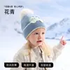 Touca de Bebê Betus Estilo Outono e Inverno Touca Infantil Quente de Lã Proteção de Orelha Infantil Touca Tricotada Outono e Inverno