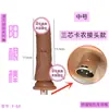 Máquina de Cañón Femenino Totalmente Automática Accesorios Especiales Dildo Artificial Juguetes Sexuales Exportación Juguetes para Adultos Venta al por Mayor