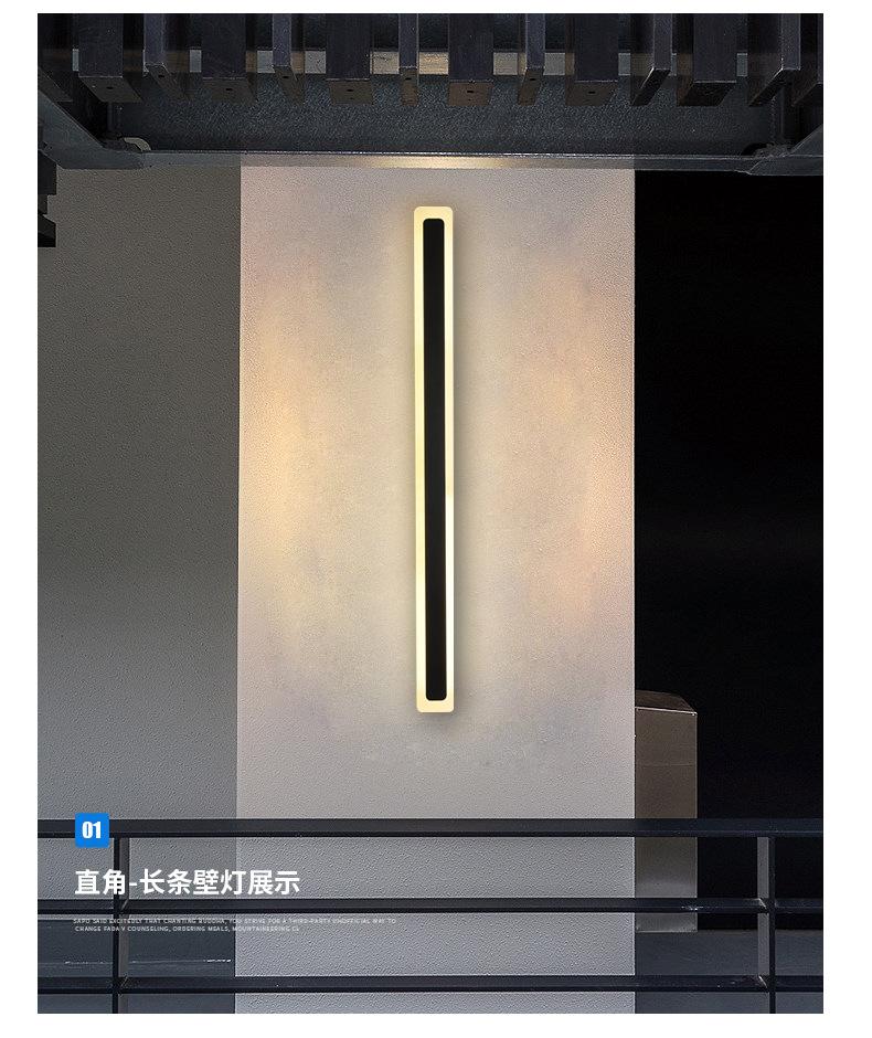 户外-长条壁灯_09.jpg