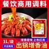 Dingdian Molho para Panela Seca Frango ao Estilo Sichuan 1,0kg Pacote de Degustação Comercial Coleção de Temperos