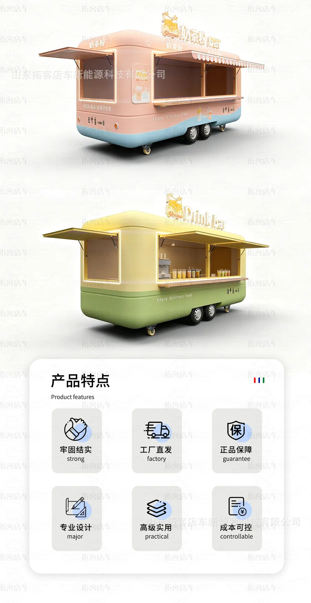 详情页_02.jpg