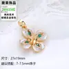 Set de Anillos de Cadena para Clavícula Florales de Perlas Retro Francés Set Versátil de Lujo Ligero de Alta Gama Accesorios Venta al por Mayor