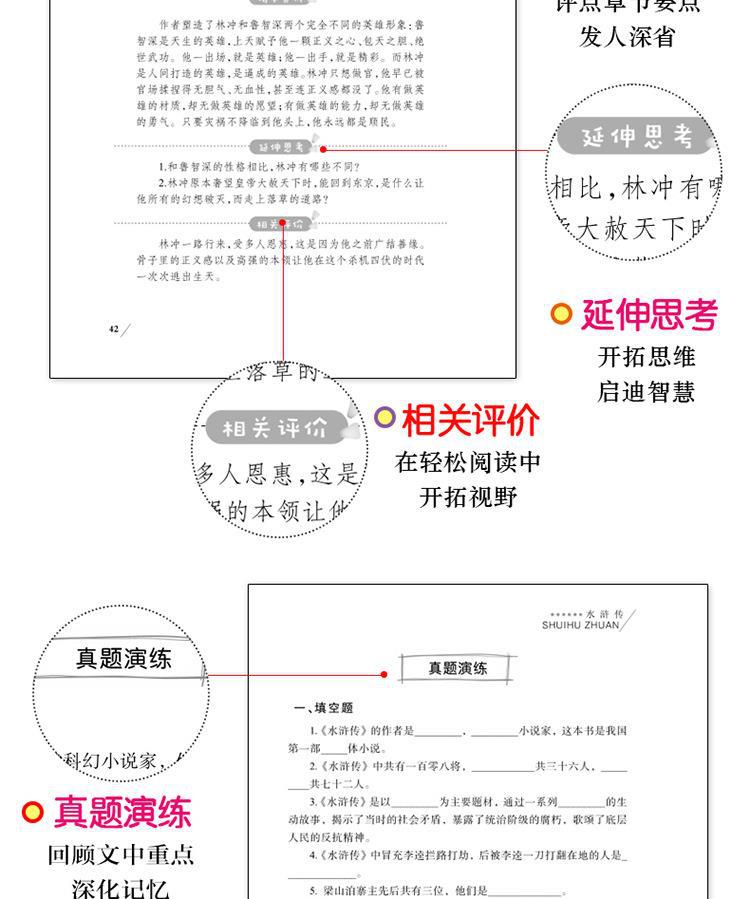 Margem de água da 9ª série + Ai Qing 2 set_08.PNG