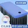 Cubierta Desechable para Cama de Belleza, Sábana Ajustada Elástica, Funda Impermeable y a Prueba de Aceite para Colchón con Agujero para la Cara, Sábana de Cama de Masaje a Prueba de Polvo de Tela No Tejida