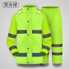 Capa de chuva refletiva para adulto, conjunto dividido, para serviço de trânsito, Administração Rodoviária, pilotagem de motocicleta, capa de chuva para saneamento, capa de chuva para proteção do trabalho