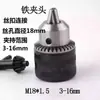 Taladro de Llave Portabrocas de Hierro Martillo Eléctrico Mango Redondo Mango Cuadrado Portabrocas Taladro Eléctrico Manual Accesorios para Herramientas Eléctricas Portabrocas de Bloqueo Manual