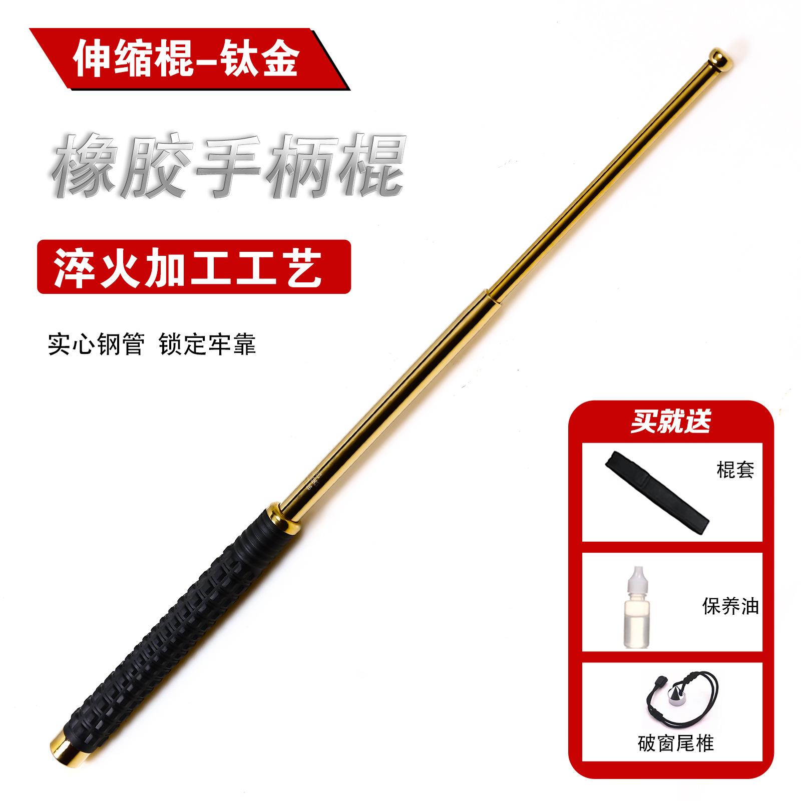 橡胶吧钛金送破窗