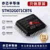 Microcontrolador MCU ARM Cortex-M0+ de 32 bits STM32G071CBT6 LQFP-48 Original