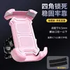 Soporte para teléfono de vehículo eléctrico, soporte de navegación para repartidor en motocicleta, protección completa, a prueba de golpes, soporte multifuncional para teléfono