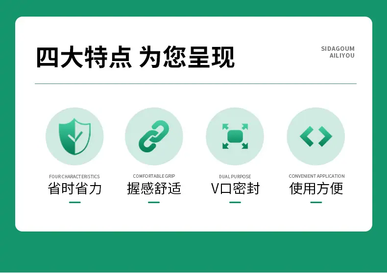 胶条剪刀详情_02.jpg