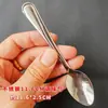 Mini Cuchara Pequeña de Acero Inoxidable para el Hogar, Exquisita para Condimentos, Postre, Café, Revólver, Cuchara Pequeña para Sal
