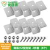 Solar RV Yacht Simple Small Z Bracket Z Bracket Liga de Alumínio Painel Fotovoltaico Suporte ZBR-01 Conjunto de 2 peças