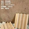 Procesamiento y Personalización de Materiales de Decoración Interior, Chapa de Madera, Pared de Fondo de Celebridad de Internet, Celosía de Madera Maciza, Madera de Pino, Sin Pintura y a Prueba de Humedad