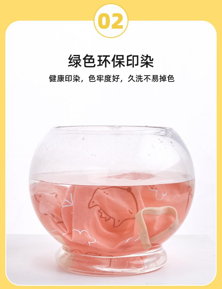 详情改字_14