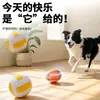 Pelota de juguete para perro, juguete con sonido, caucho masticable duradero, engrosado, para perros pequeños y medianos, suministros para mascotas, autoentretenimiento, alivio del aburrimiento, balón de fútbol de látex