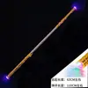 Liga de Aço Inoxidável Ruyi Stick Telescópico Automático Aro Dourado Stick Brinquedo Performance Espada de Madeira Espada Dragão Verde Praça Cênica