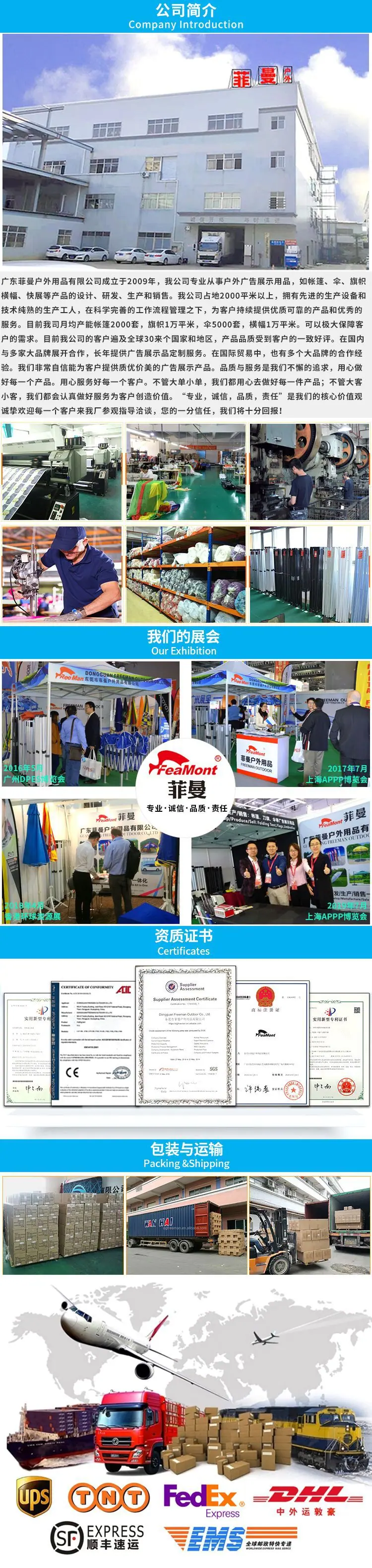 公司介绍