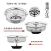 Filtro de pantalla para fregadero de cocina, lavabo para verduras, desagüe de fregadero, tapa anti-obstrucción de basura, pantalla de acero inoxidable para residuos, fuga
