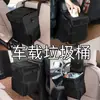 Cubo de Basura Plegable Impermeable para Coche, Caja para Cáscaras, Accesorios para Coche, Bolsa de Almacenamiento Creativa Colgante para el Respaldo del Asiento del Coche
