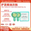 Aceite Esencial para el Cuidado del Cabello Transfronterizo Tamaño de Viaje Aceite para el Cabello para Reparar el Cabello Dañado y Mejorar el Frizz, Aceite para el Cabello Personalizable